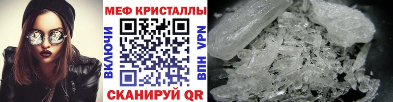Названия наркотиков Обнинск Конопля  Меф  СК  ГАШИШ 