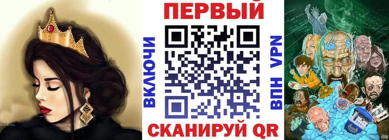 АМФЕТАМИН 98% ОМГ ОМГ ТОР Обнинск