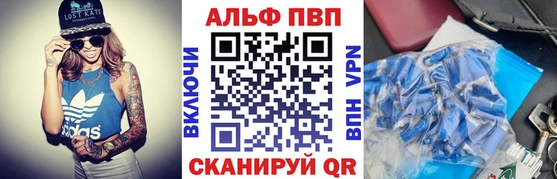 Alpha-PVP СК  где купить   Обнинск 