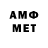Гашиш Изолятор Amangali Erasyl