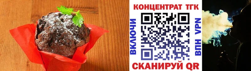 Еда ТГК марихуана  Обнинск 