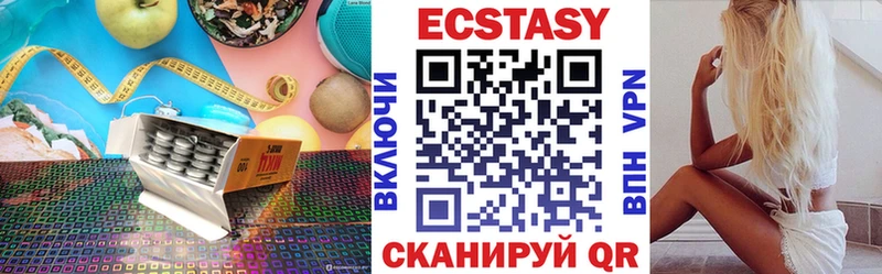 Экстази 280 MDMA Обнинск