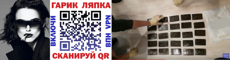 ГАШИШ убойный Обнинск