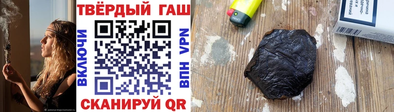Гашиш hashish  Обнинск 