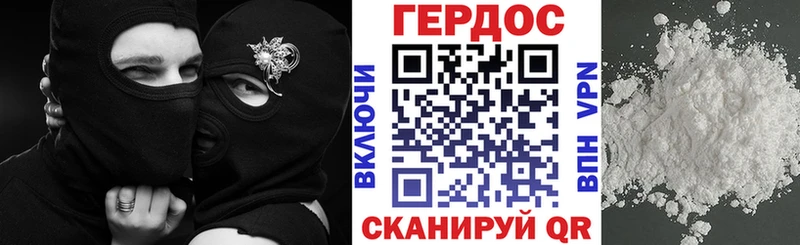 ГЕРОИН белый  Обнинск 