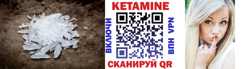 где найти   мориарти формула  Кетамин VHQ  Обнинск 