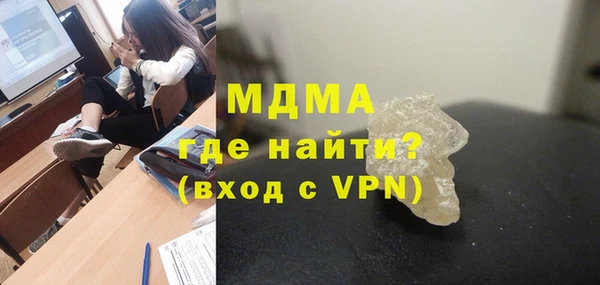 стаф Осинники