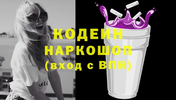 кокс Армянск
