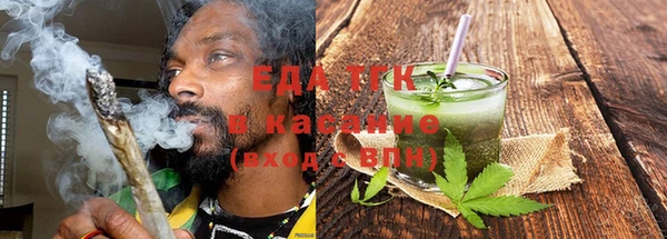 прущие крисы Алексин