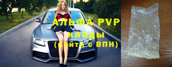 прущие крисы Алексин