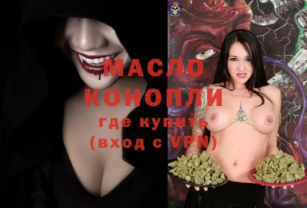 гидра Осташков
