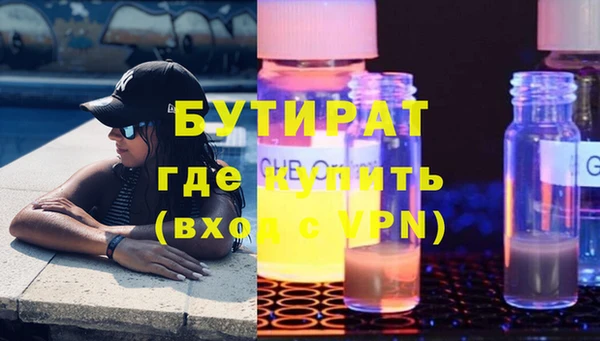 mix Аркадак