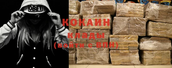 кокаин Алексеевка