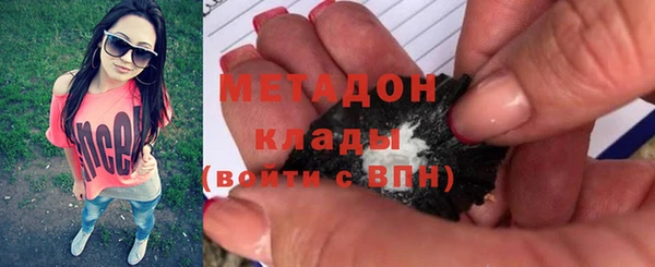 мефедрон мука Остров