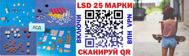 LSD-25 экстази ecstasy Обнинск