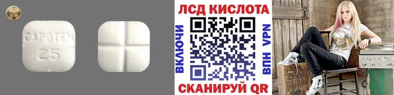 LSD-25 экстази кислота Обнинск
