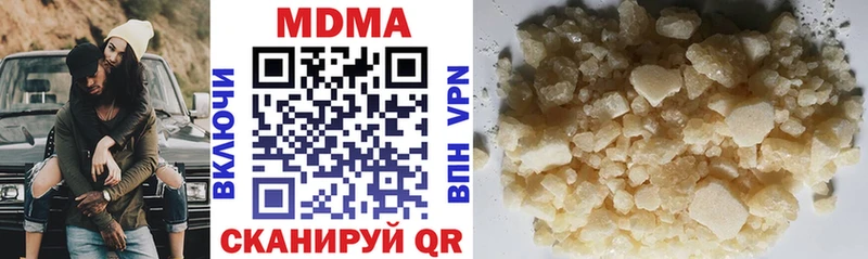 МДМА Molly Обнинск