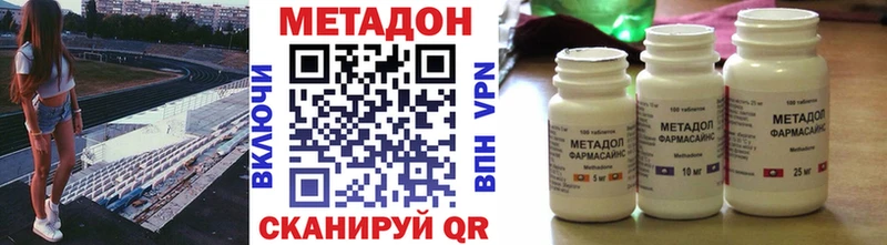 Метадон VHQ  Обнинск 
