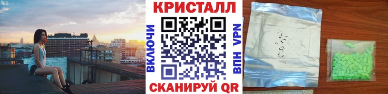 МЕТАМФЕТАМИН Methamphetamine  ОМГ ОМГ tor  маркетплейс как зайти  Обнинск 