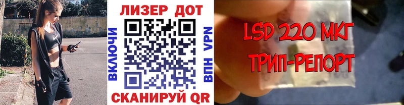 Марки 25I-NBOMe 1,5мг  даркнет сайт  Обнинск 