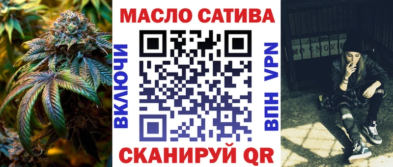 Дистиллят ТГК жижа  OMG рабочий сайт  Обнинск  хочу наркоту 